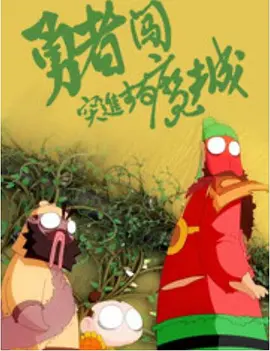 久久三级精品